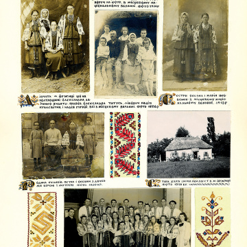The historical ethnographic art album by Ivan Honchar 'Ukraine and Ukrainians'. Volume 'Poltava region'