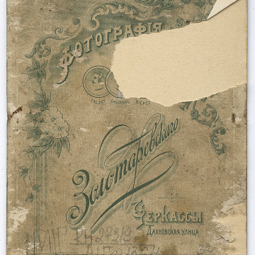 Дві жінки, одна з дитиною на руках, і чоловік