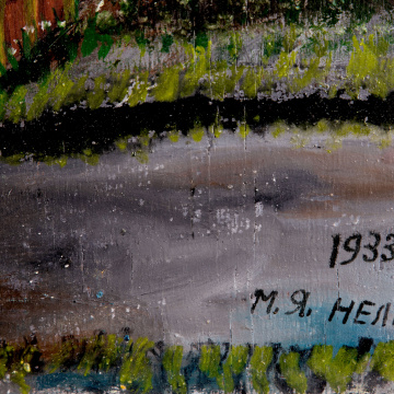 1933