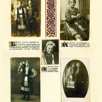 The historical ethnographic art album by Ivan Honchar 'Ukraine and Ukrainians'. Volume 'Galicia. Lviv, Ivano-Frankivsk and Ternopil regions'