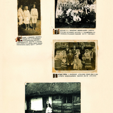 The historical ethnographic art album by Ivan Honchar 'Ukraine and Ukrainians'. Volume 'Galicia. Lviv, Ivano-Frankivsk and Ternopil regions'