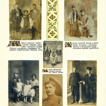 The historical ethnographic art album by Ivan Honchar 'Ukraine and Ukrainians'. Volume 'Poltava region'
