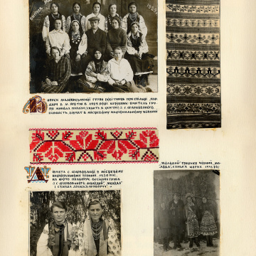 The historical ethnographic art album by Ivan Honchar 'Ukraine and Ukrainians'. Volume 'Left-bank Kyiv region'