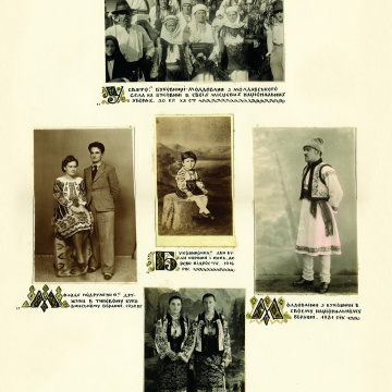The historical ethnographic art album by Ivan Honchar 'Ukraine and Ukrainian'. Volume 'Bukovyna'