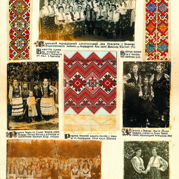 The historical ethnographic art album by Ivan Honchar 'Ukraine and Ukrainians'. Volume 'Galicia. Lviv, Ivano-Frankivsk and Ternopil regions'