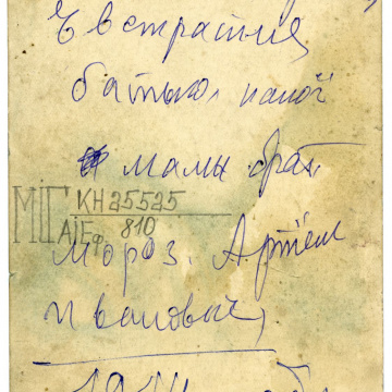 Фотопортрет. Чоловік у вишитій сорочці