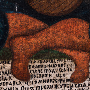 Kozak Mamai. Crimean Zaporozhets