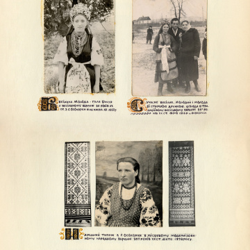 The historical ethnographic art album by Ivan Honchar 'Ukraine and Ukrainians'. Volume 'Left-bank Kyiv region'
