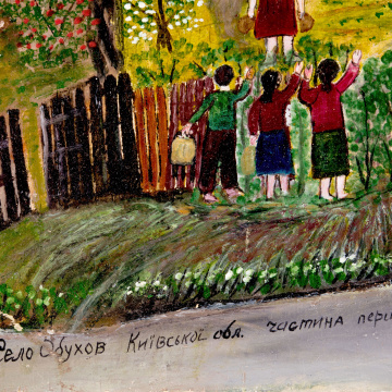Село Обухів. 1933 рік