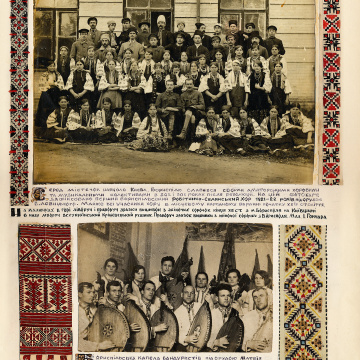 The historical ethnographic art album by Ivan Honchar 'Ukraine and Ukrainians'. Volume 'Left-bank Kyiv region'