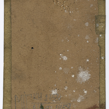 Три жінки у народному вбранні та чоловік