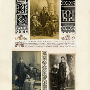The historical ethnographic art album by Ivan Honchar 'Ukraine and Ukrainians'. Volume 'Left-bank Kyiv region'