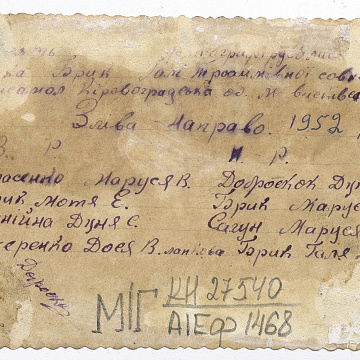 Group photo: brigade at the sovkhoz