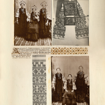 The historical ethnographic art album by Ivan Honchar 'Ukraine and Ukrainians'. Volume 'Left-bank Kyiv region'