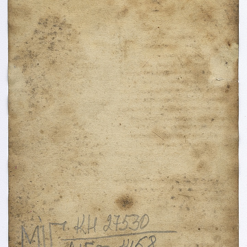 Жінка у народному вбранні з дівчинкою на руках