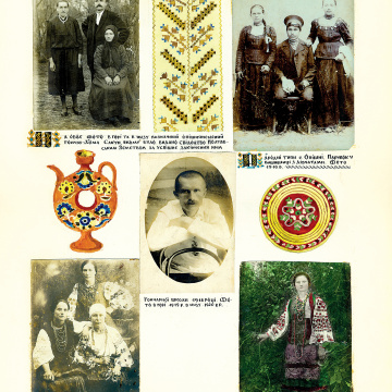 The historical ethnographic art album by Ivan Honchar 'Ukraine and Ukrainians'. Volume 'Poltava region'