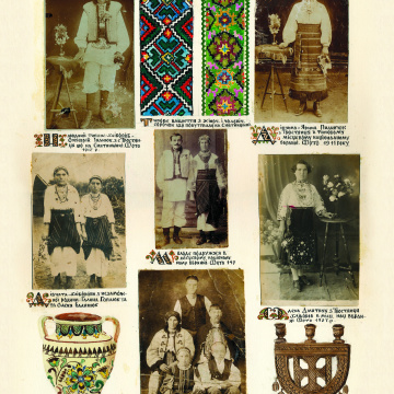 The historical ethnographic art album by Ivan Honchar 'Ukraine and Ukrainians'. Volume 'Galicia. Lviv, Ivano-Frankivsk and Ternopil regions'