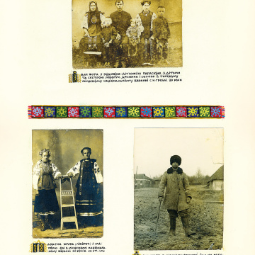 The historical ethnographic art album by Ivan Honchar 'Ukraine and Ukrainians'. Volume 'Slobozhanshchyna, Sumy region'