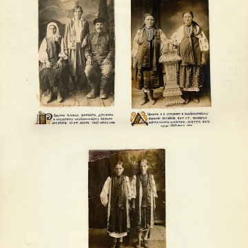 The historical ethnographic art album by Ivan Honchar 'Ukraine and Ukrainians'. Volume 'Left-bank Kyiv region'