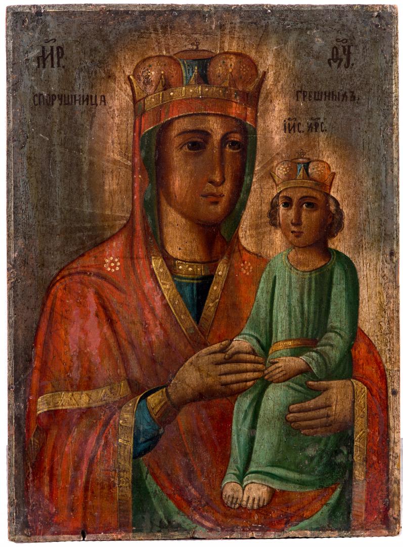 Icon 'Virgin'