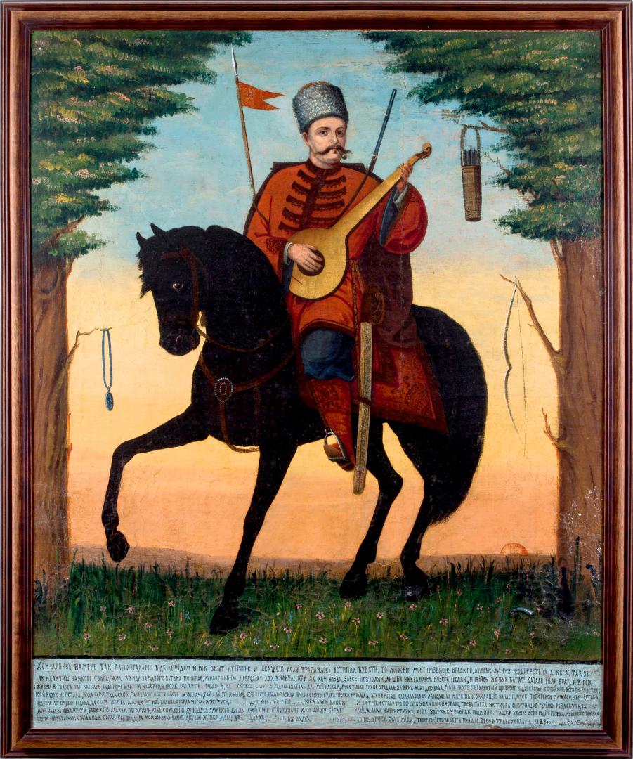 Cossack banduryst on horseback