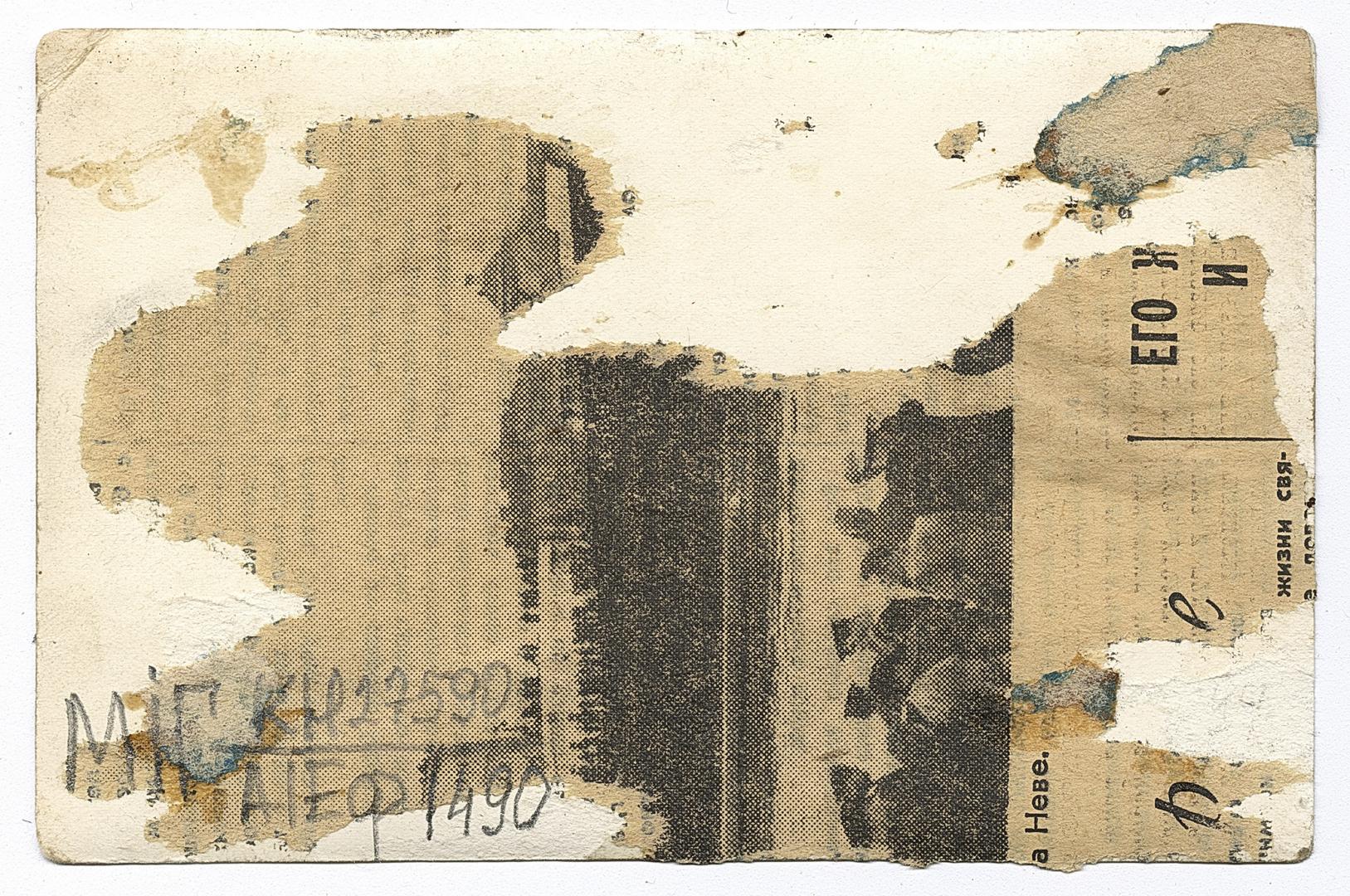 Жінки у традиційному народному вбранні та четверо чоловіків, троє перев'язані рушниками