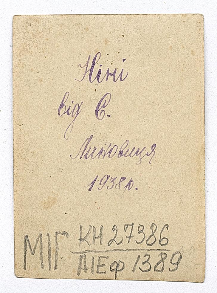 Bust portrait of a man