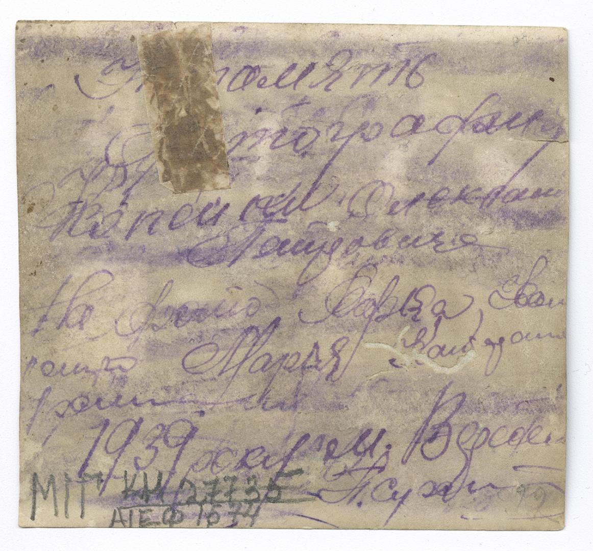 Двоє чоловіків та три жінки, одна у народному вбранні