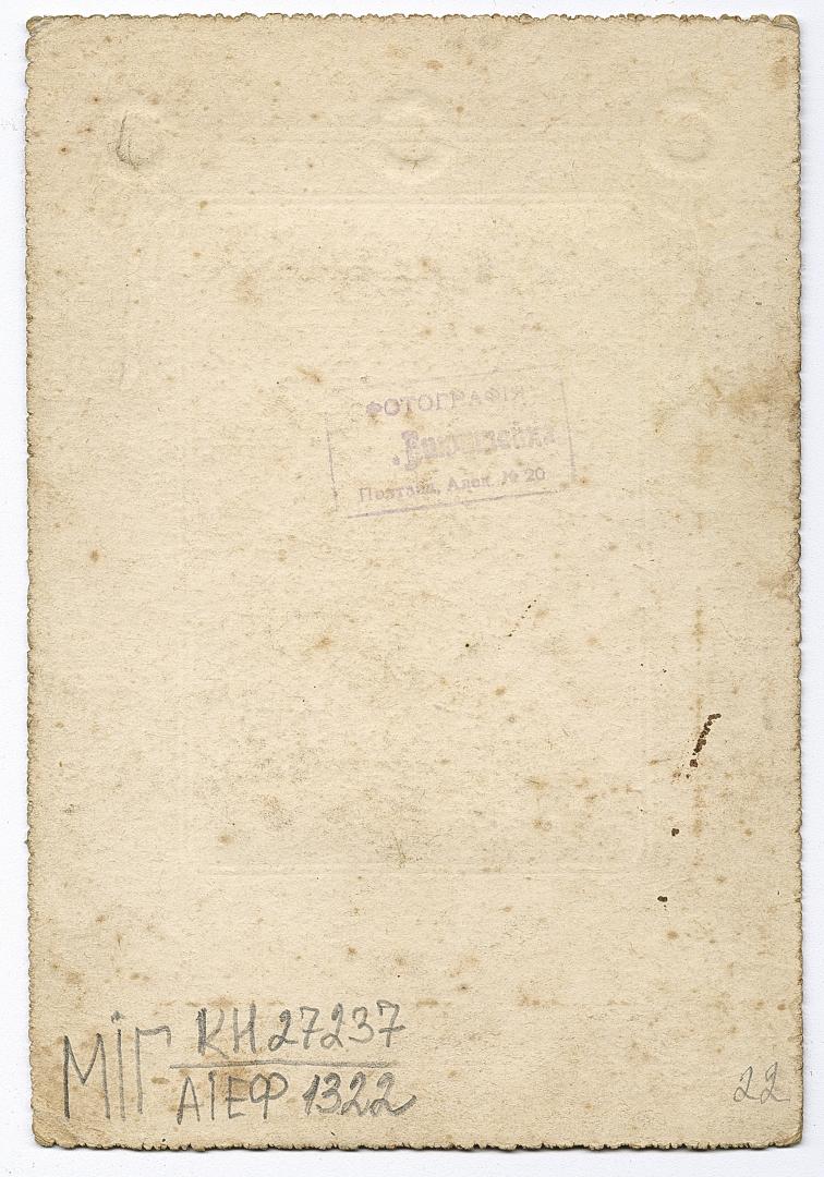 Bust portrait of a young man