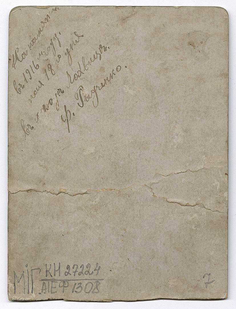 Жінка у народному вбранні, двоє чоловіків та хлопчик  