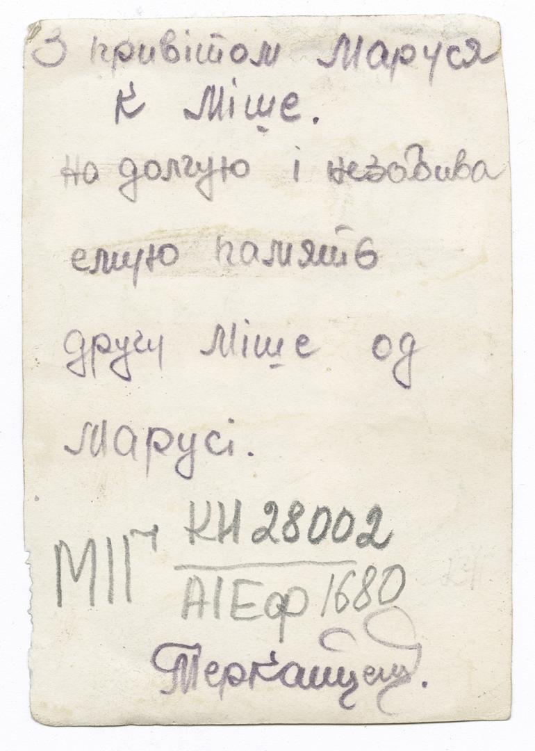 Три жінки у народному вбранні