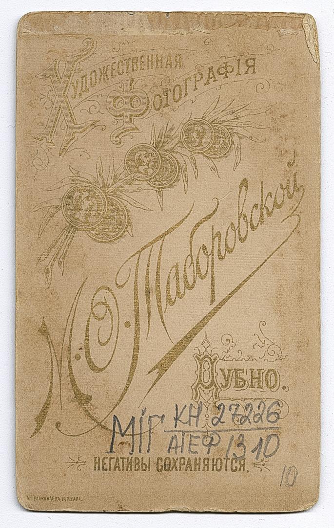 Girl in stylized traditional clothing