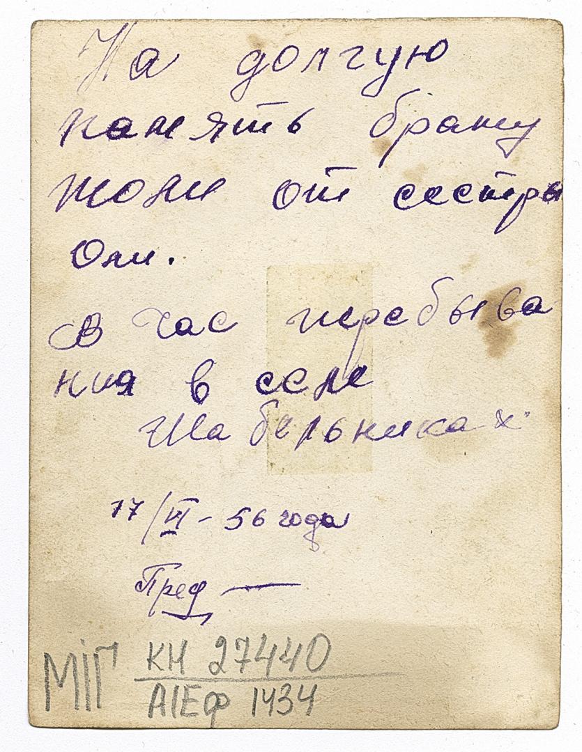 Дівчина у народному вбранні