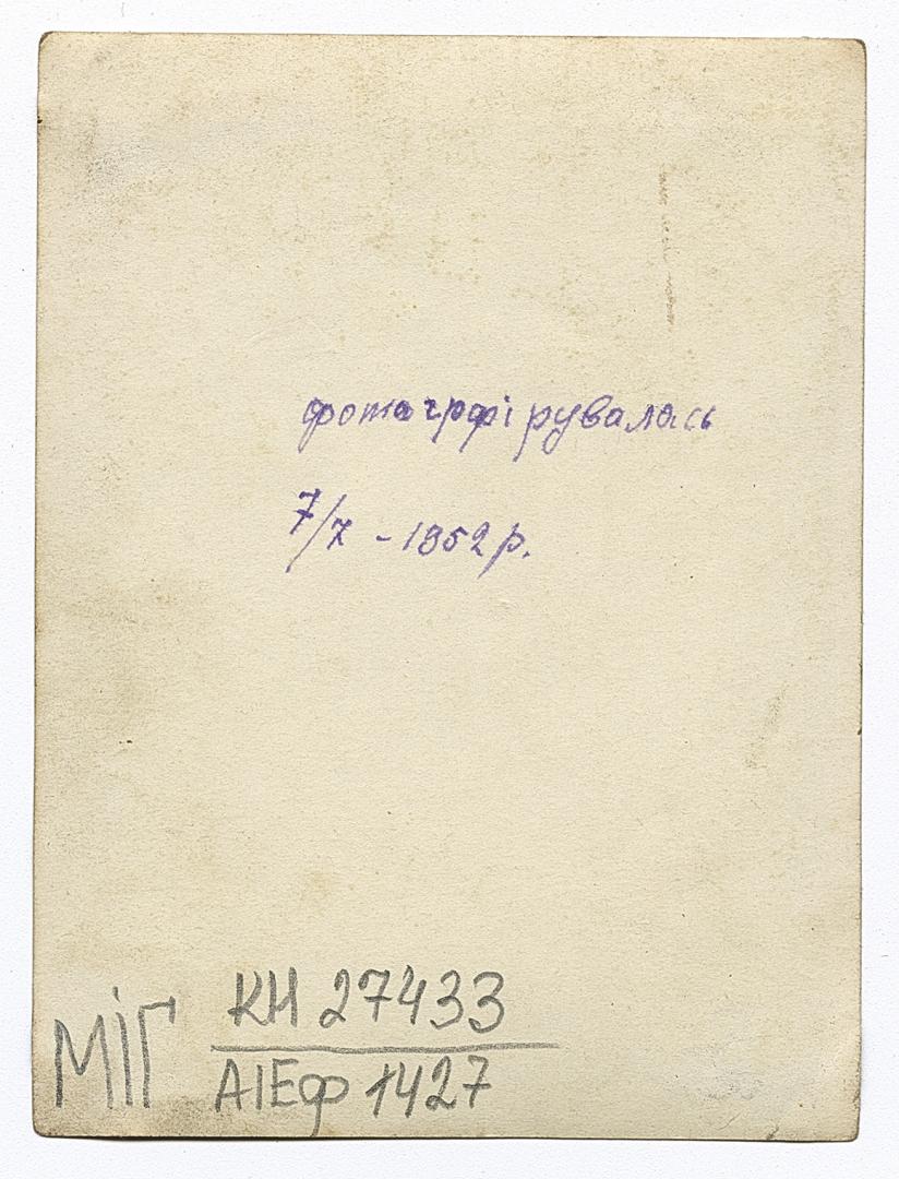 Дівчина у народному вбранні, з наручним годинником