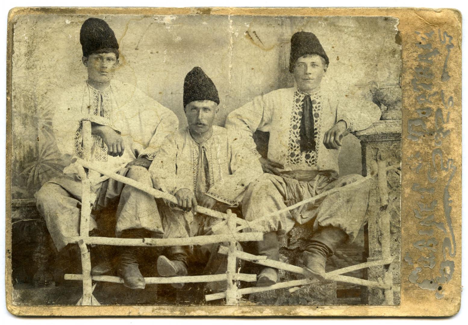 Photo. Three young men wearing folk attire