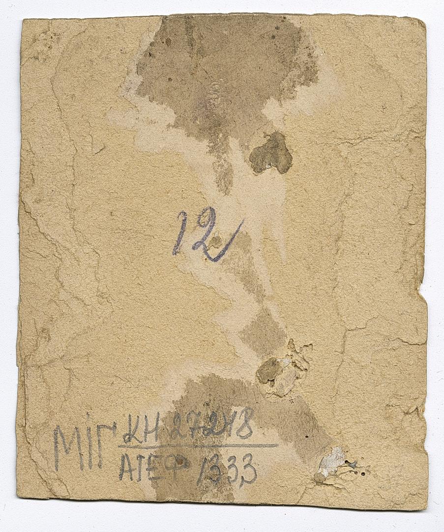 Дві жінки і дівчина у народному вбранні та хлопчик із книгою