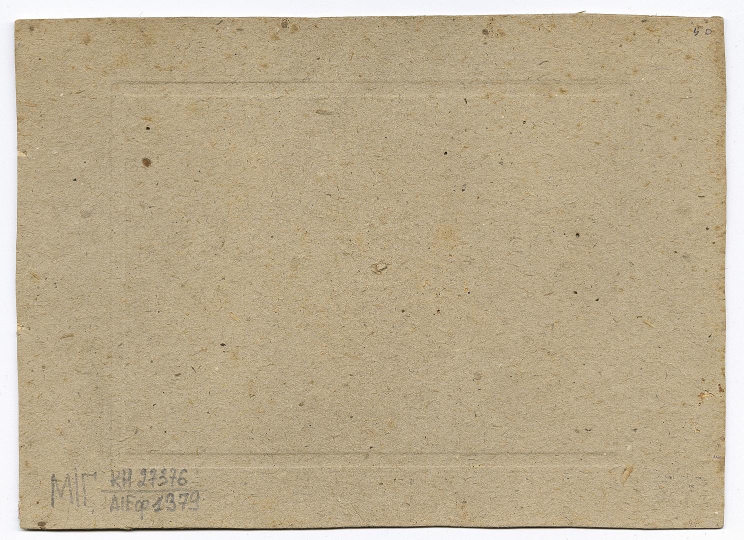 Четверо чоловіків і три жінки у народному вбранні