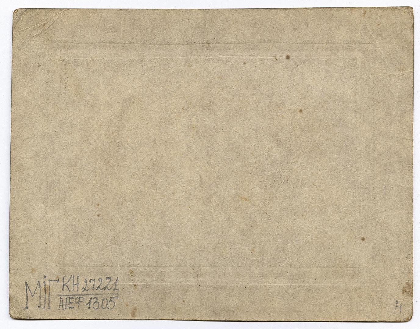 «Випускники VII «б» Жовнинської семирічної школи 1951 – 1952 рр.»