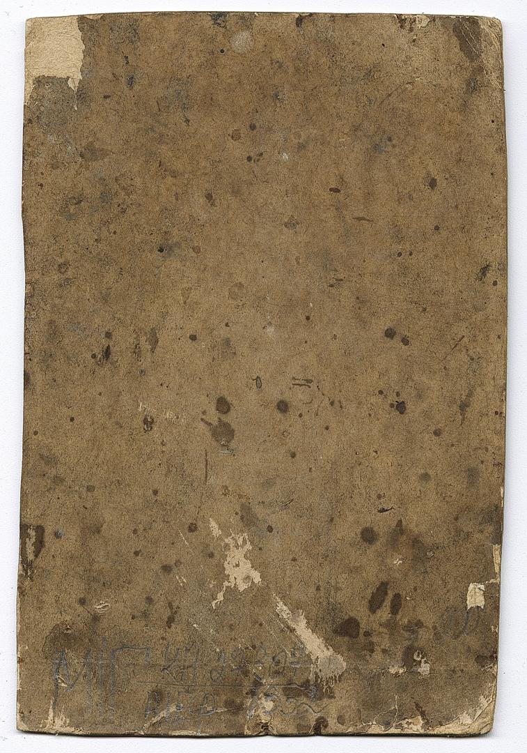 Чоловік у міщанському вбранні