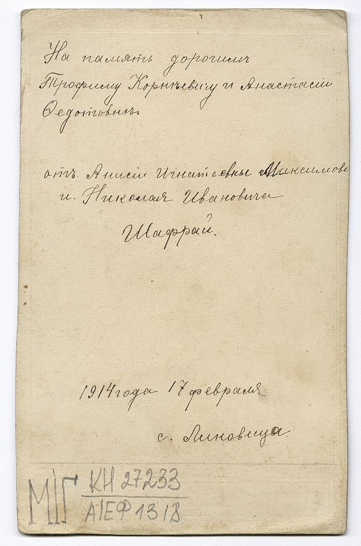 Two women in traditional attire and a man