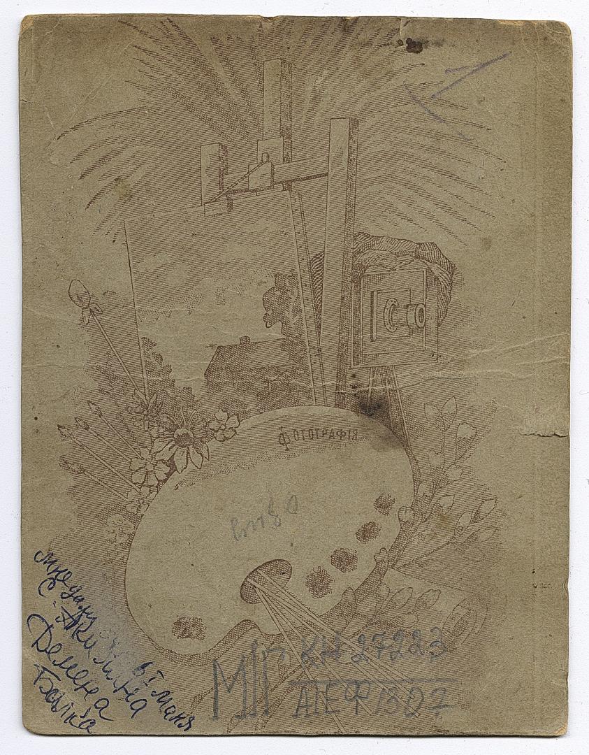 Man and two women in urban attire