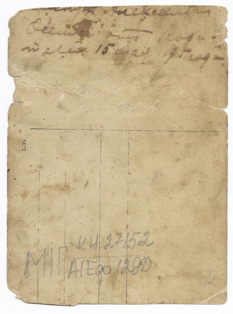 Родинне групове фото 