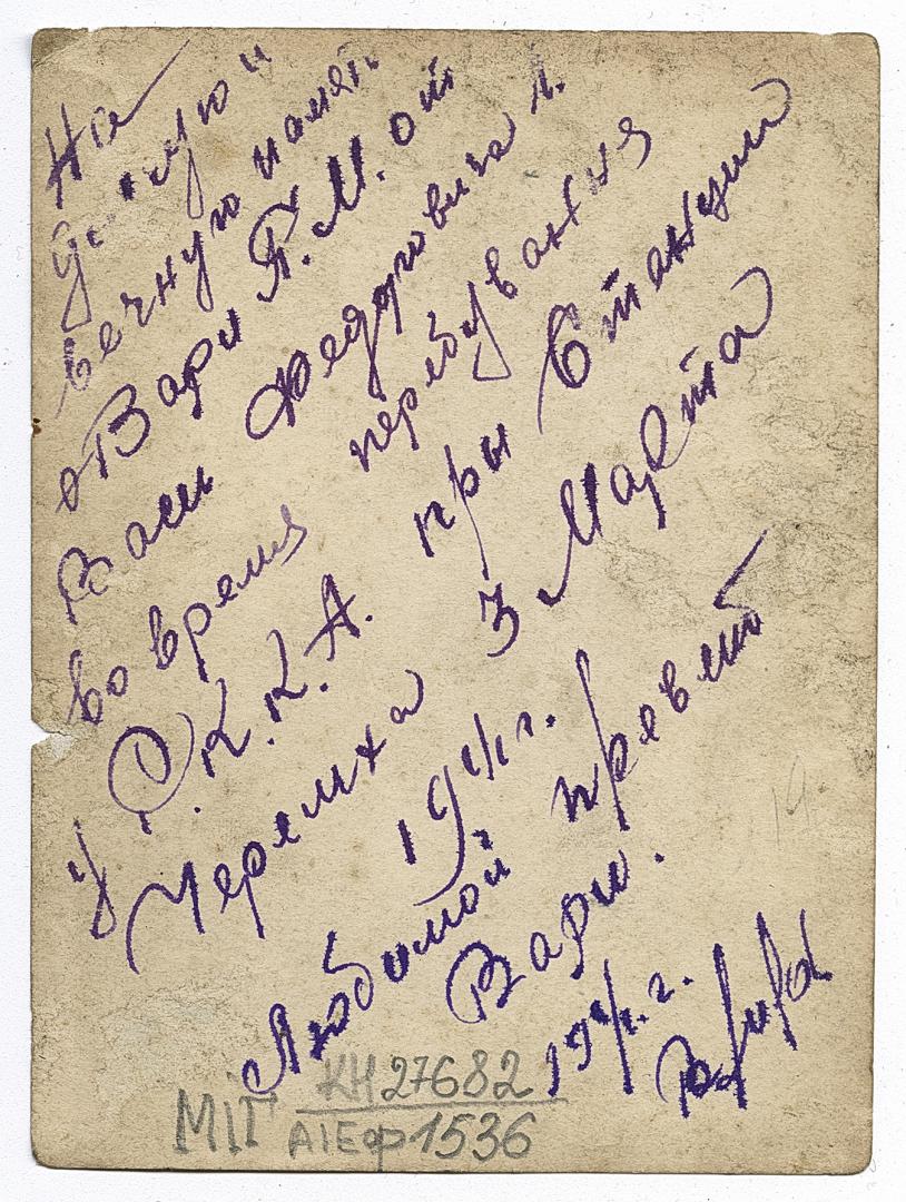 Two Soviet army soldiers