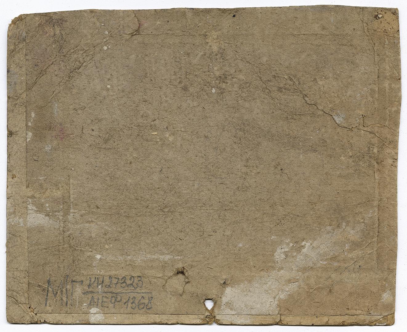 Woman, girl in an embroidered shirt, boy, and two men