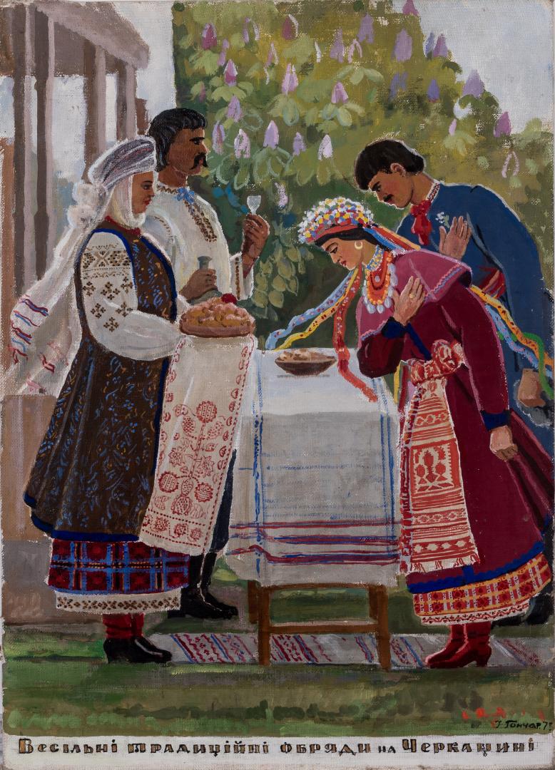 Wedding in the village of Biloziria, Cherkashchyna