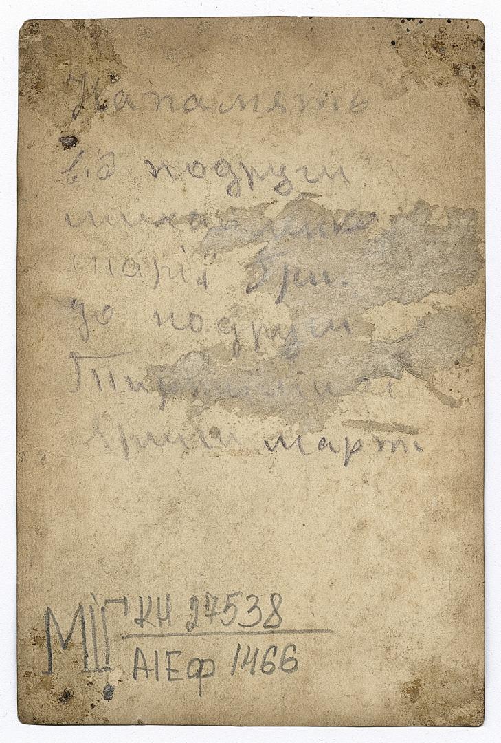 Man in military uniform