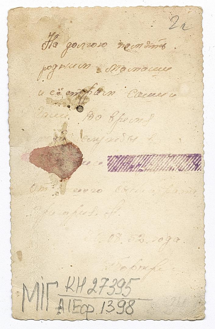 Soviet army soldier in uniform