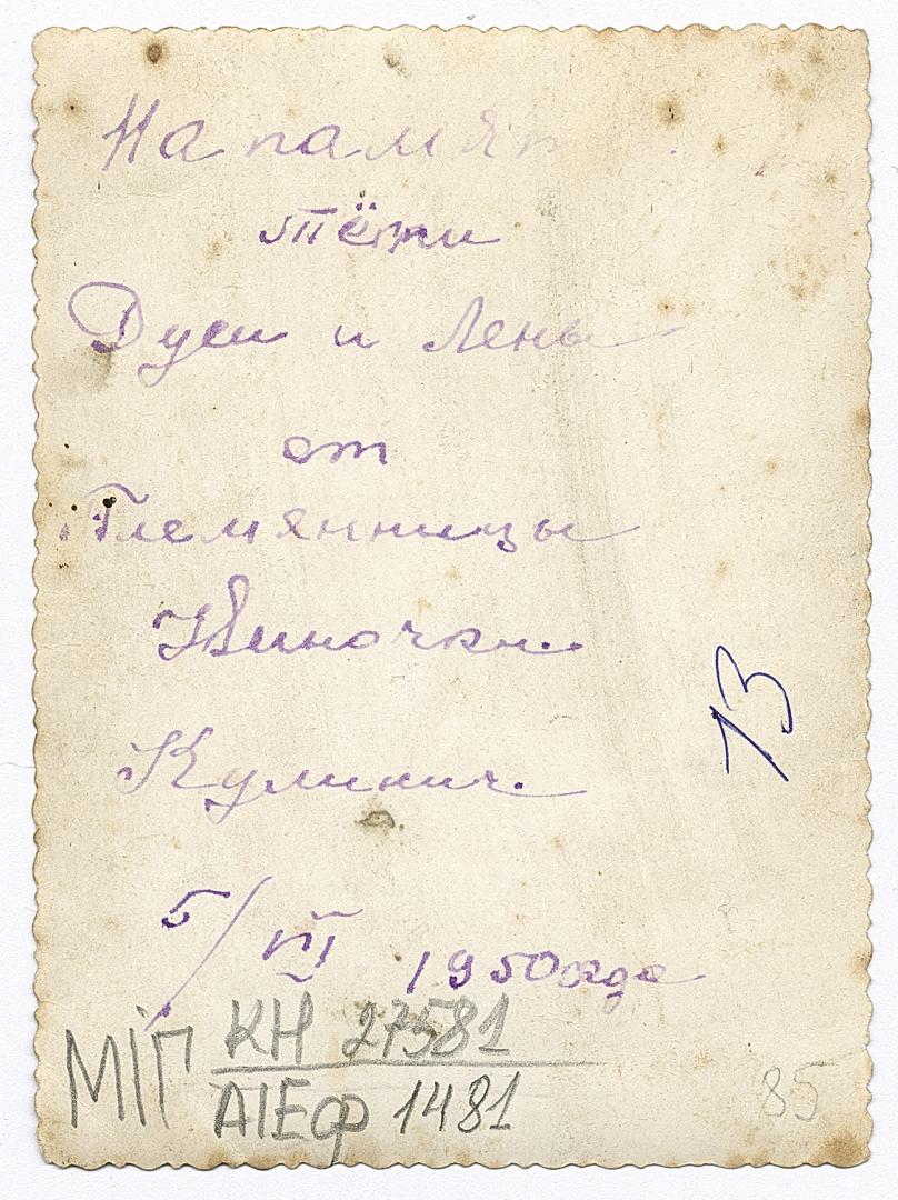 Girl in traditional attire