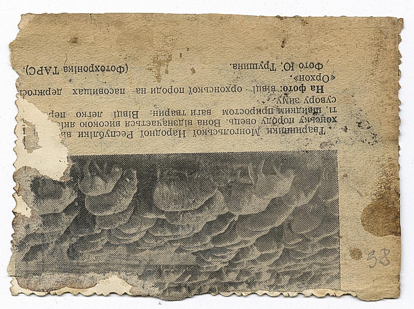 Весільний гурт