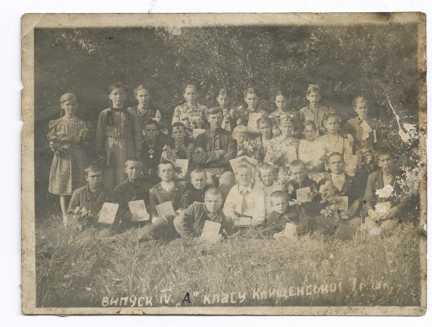 «Випуск IV «А» класу Клищенської 7-річної школи»